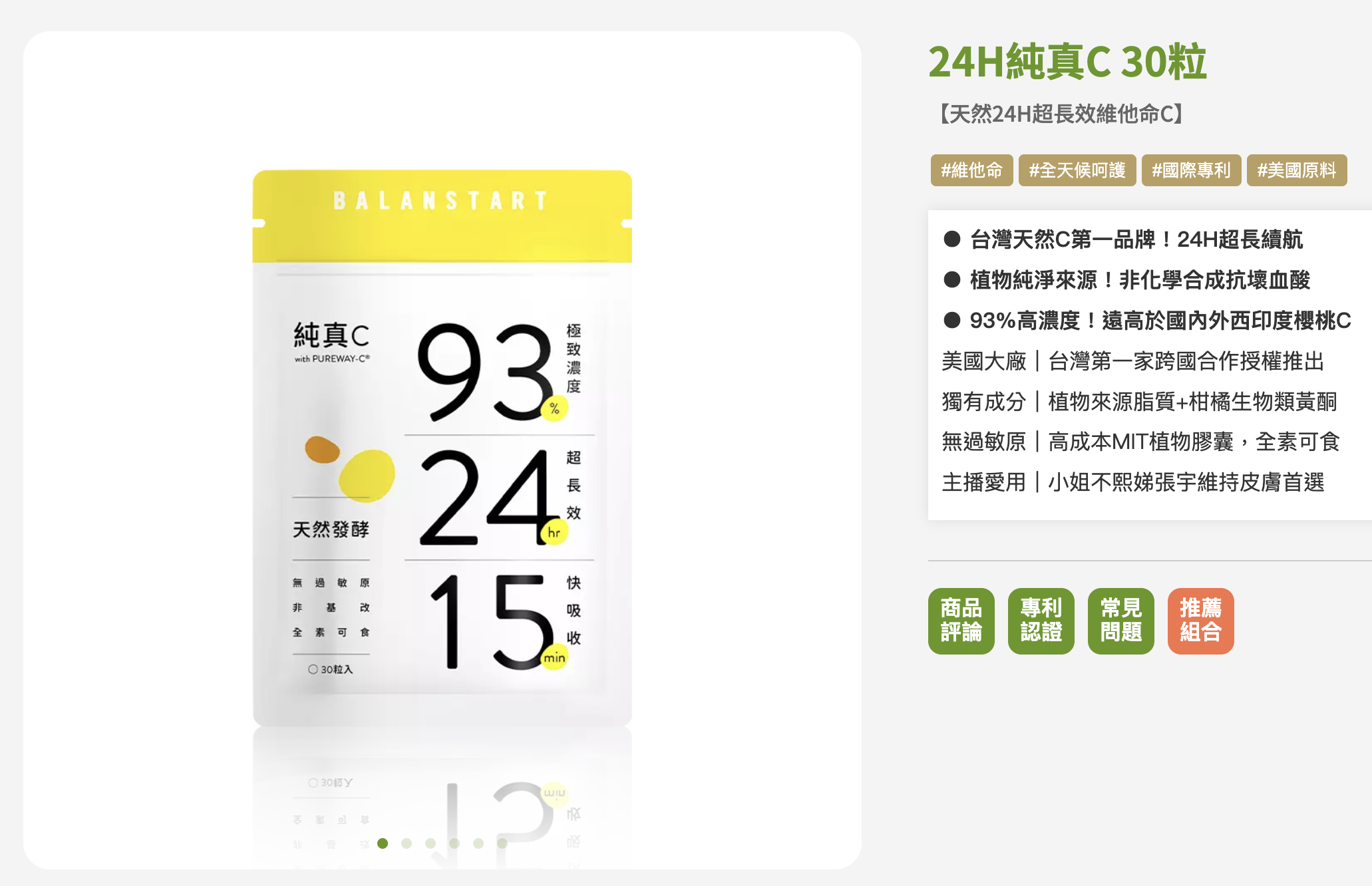 人可和