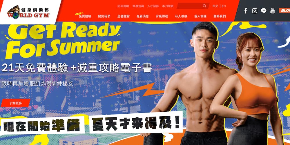 WORLD GYM世界健身 — 全台規模最大的健身房