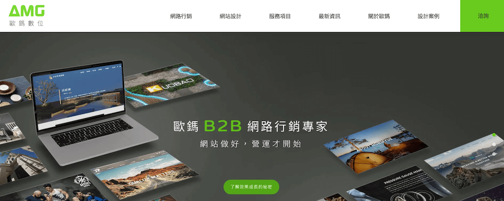 allmarketing的网站