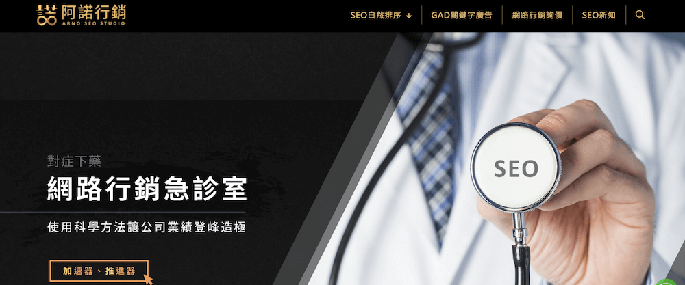 arno 官方网站