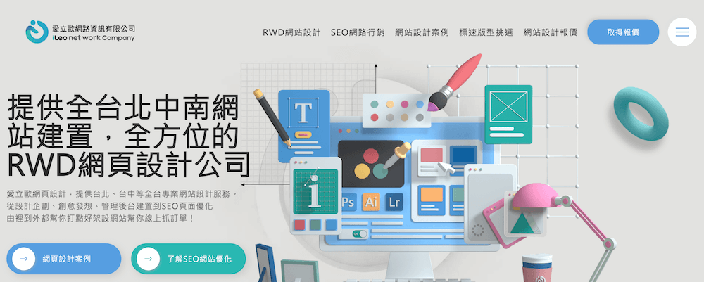 ileo 官网