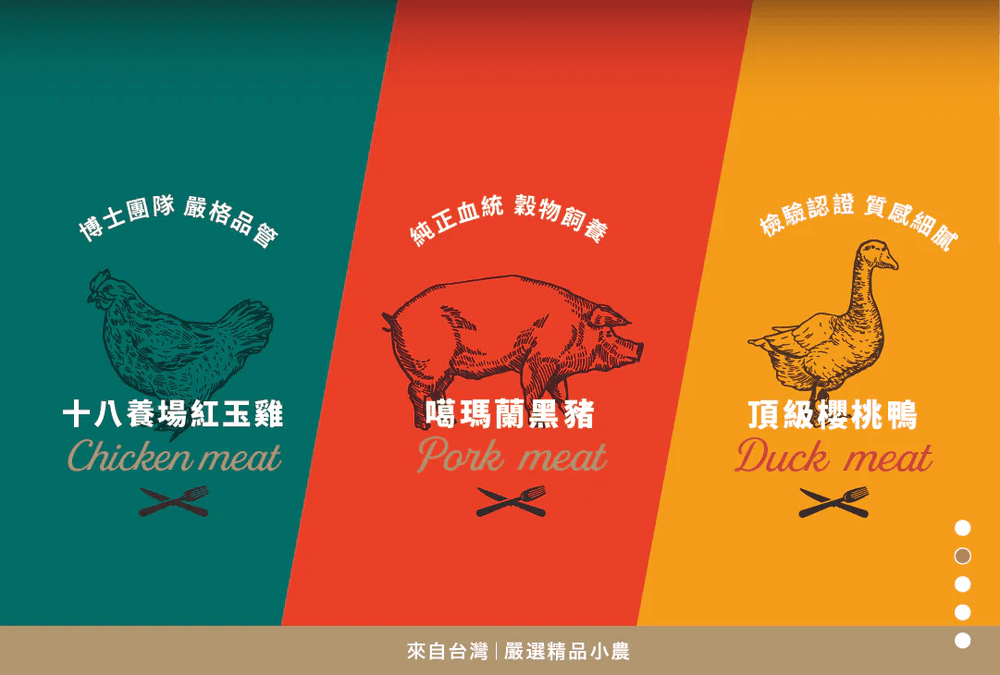 宜吉精肉店