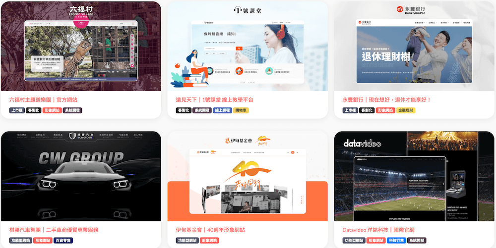 Xia Mule's website design works