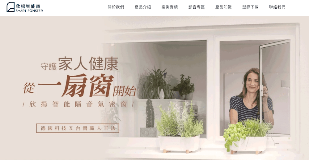 Xinyang Smart Window-Airtight Window