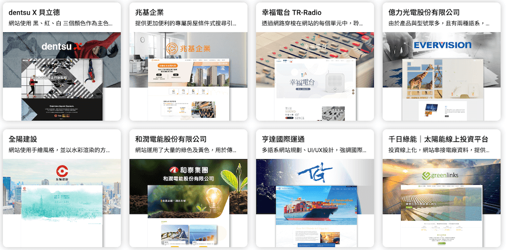 Tianxi's web design works